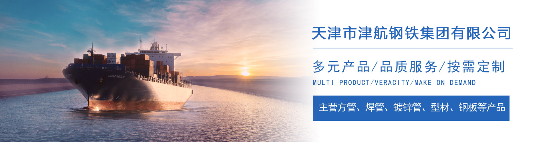 科尔沁左翼后关于我们